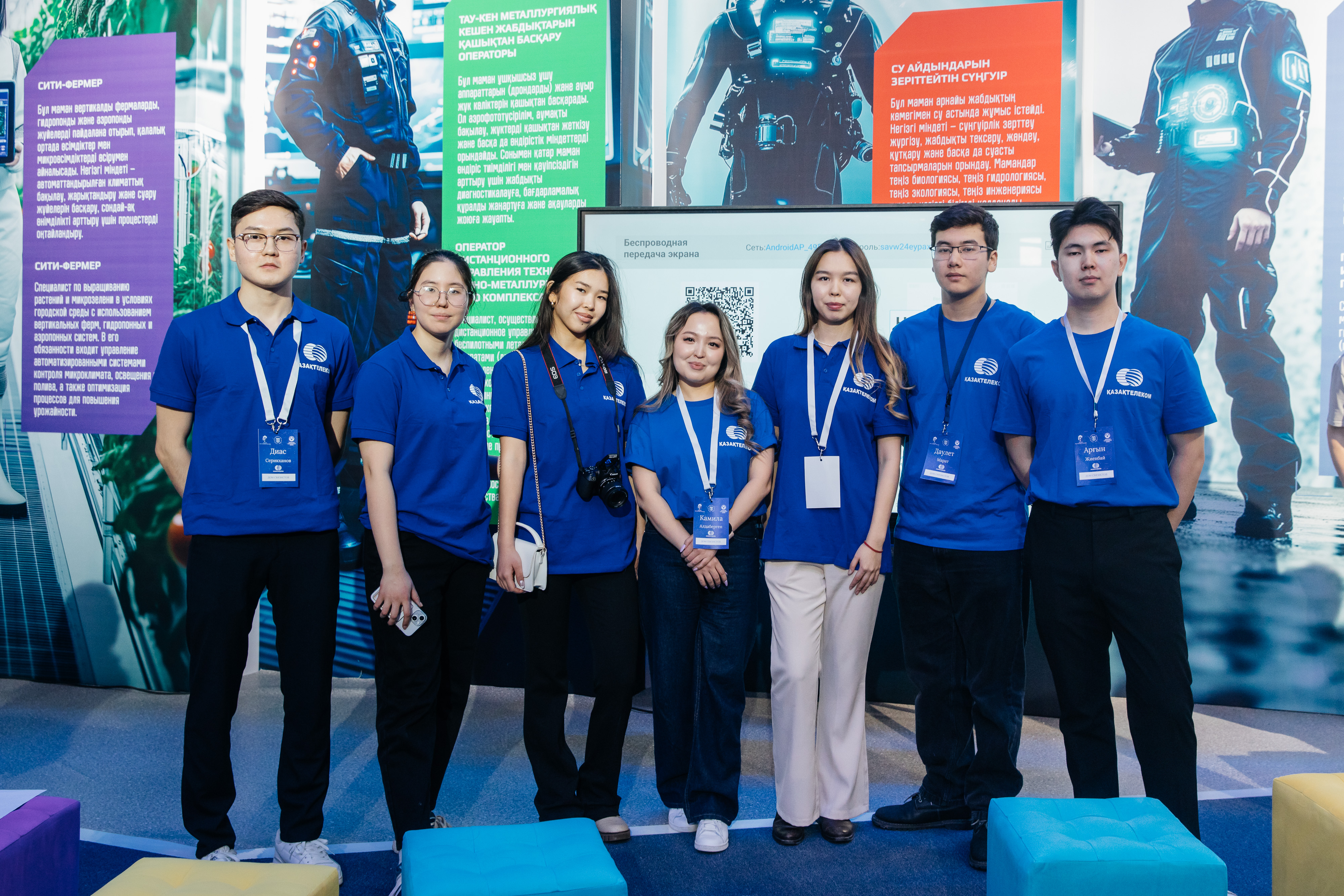 Возражения